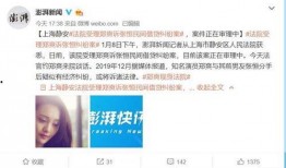 民间最新爆料案件,民间最新爆料揭露惊人真相