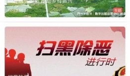 金乡生活网新闻爆料群,聚焦民生热点，传递社会声音